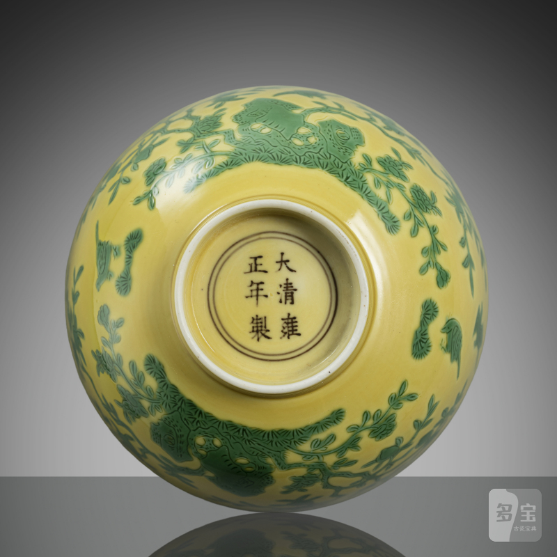 A RARE YELLOW-GROUND GREEN ENAMELLED 'MAGPIES AND PEACHES' BOWL